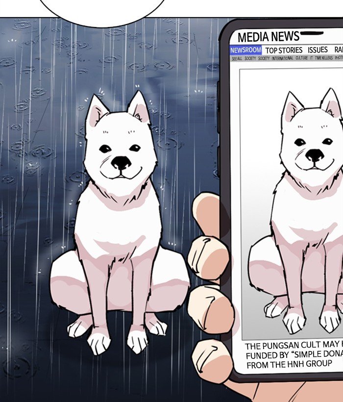 Lookism chapter 306 page 234