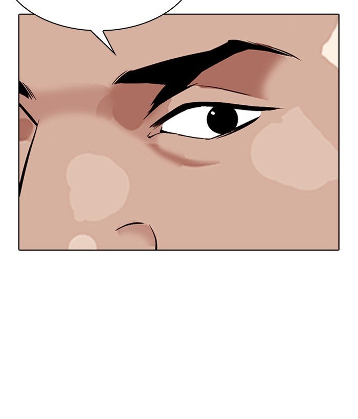 Lookism chapter 306 page 238