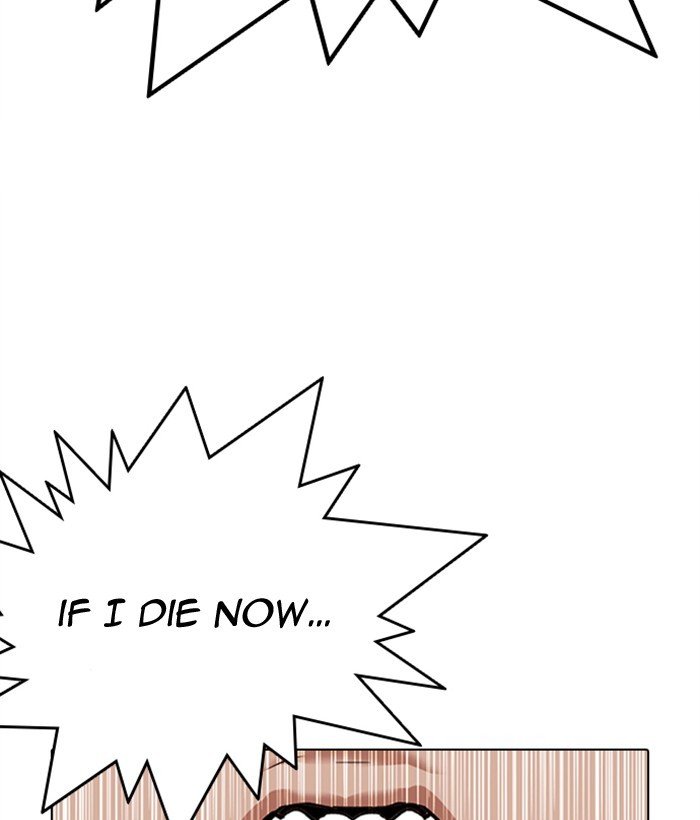 Lookism chapter 306 page 38