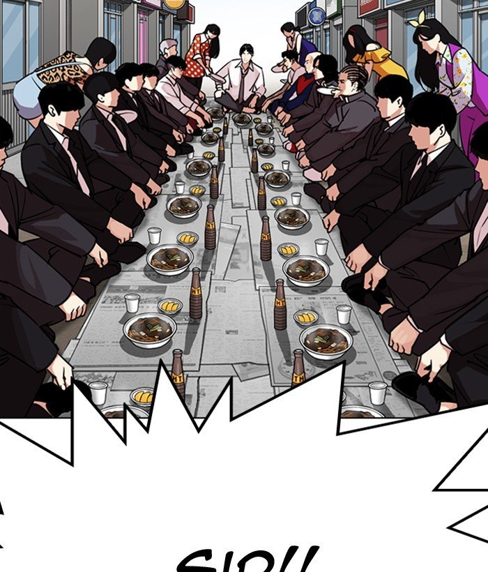 Lookism chapter 306 page 85