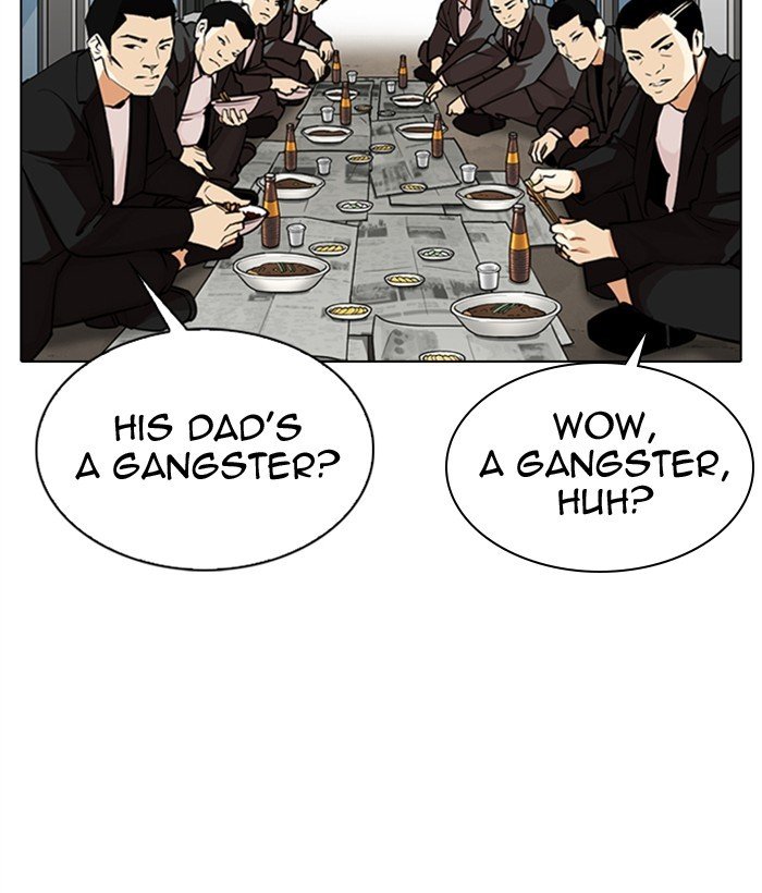 Lookism chapter 306 page 94