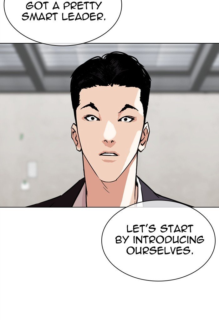 Lookism chapter 308 page 21