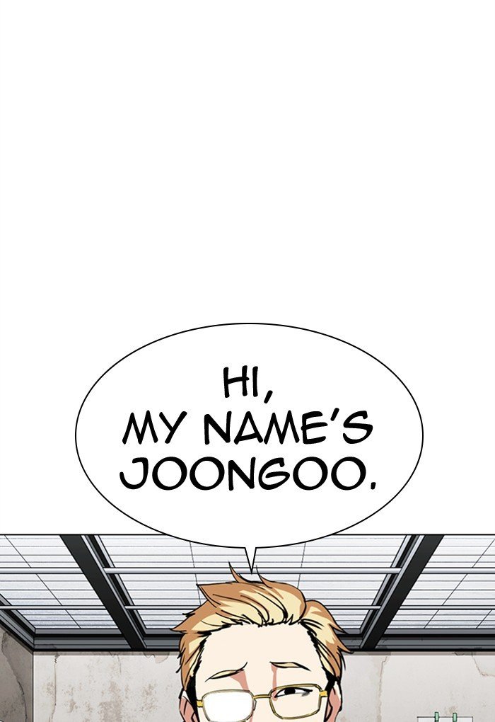 Lookism chapter 308 page 22