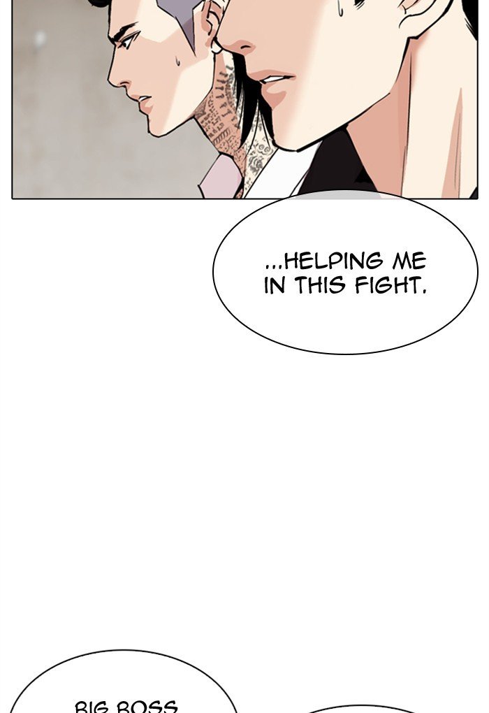 Lookism chapter 308 page 33