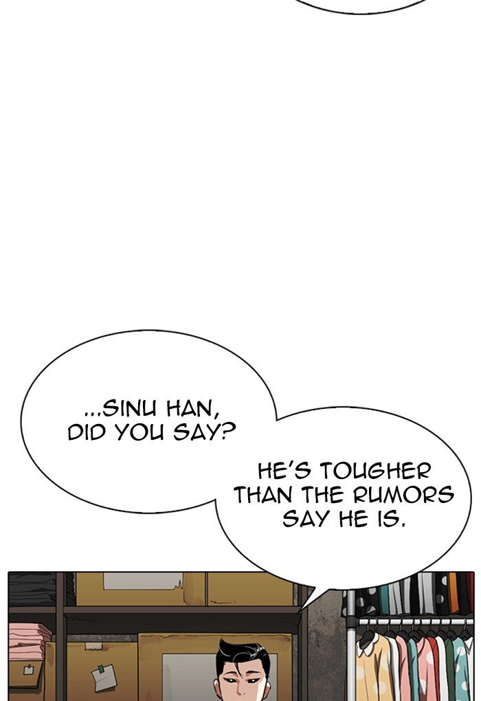 Lookism chapter 308 page 80