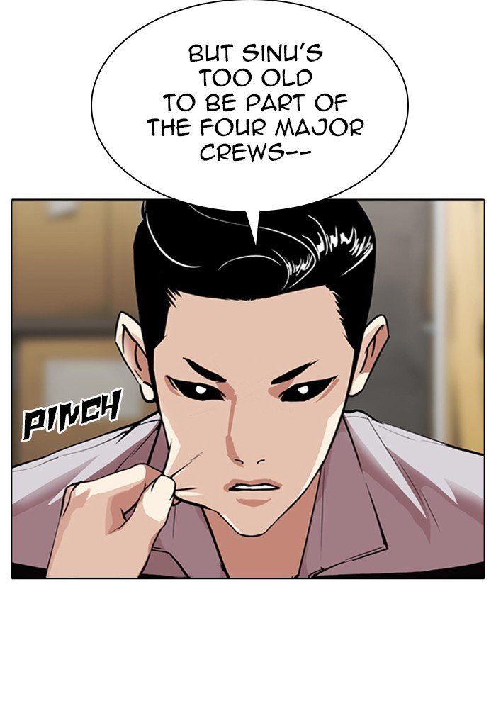 Lookism chapter 308 page 84
