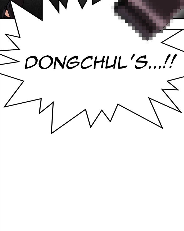 Lookism chapter 310 page 112