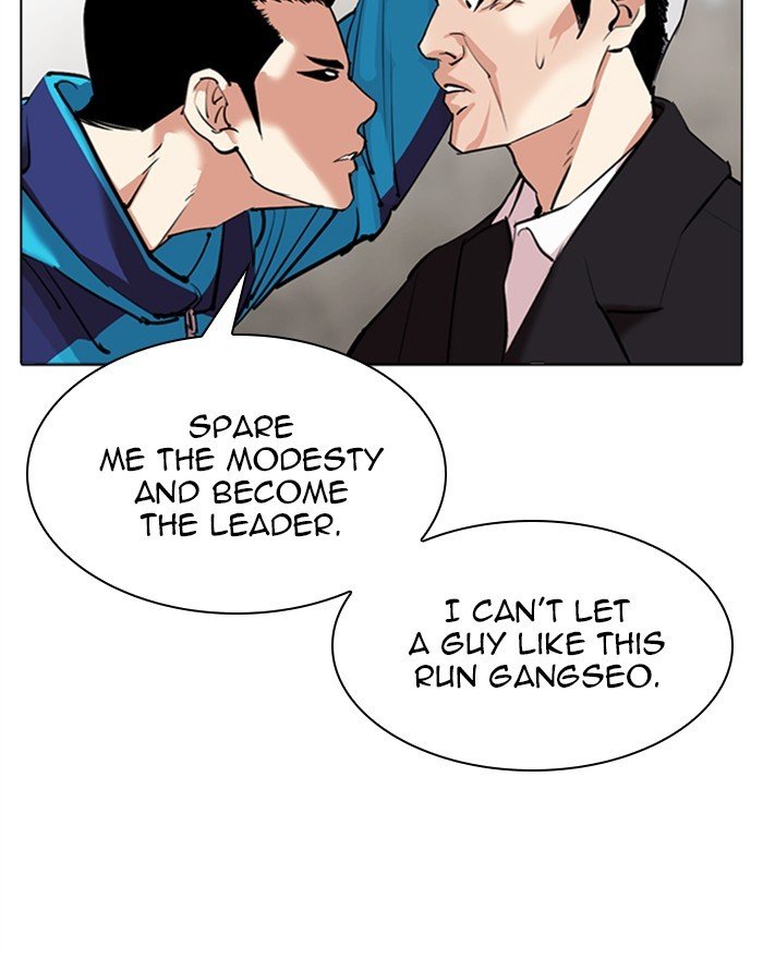 Lookism chapter 310 page 153