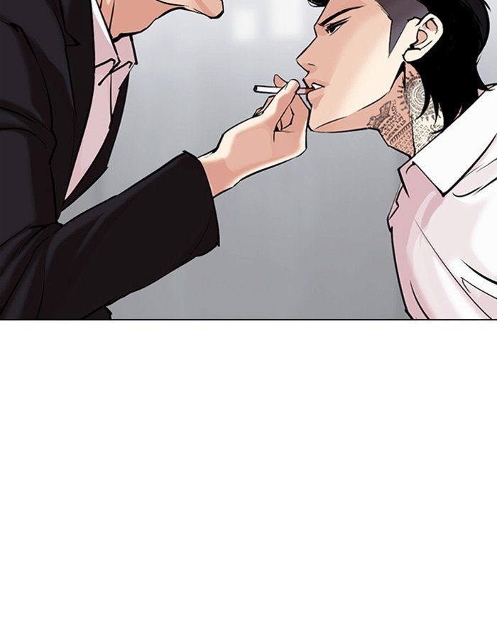 Lookism chapter 310 page 17