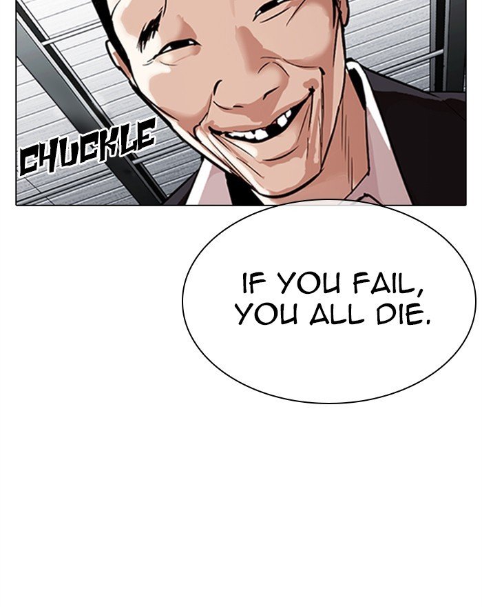 Lookism chapter 310 page 32