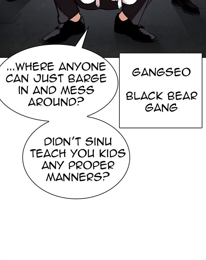 Lookism chapter 310 page 5