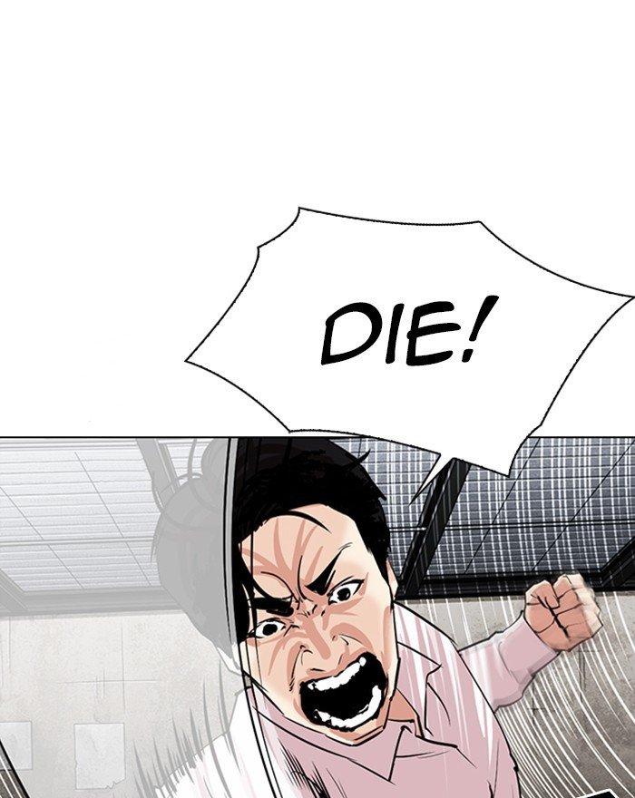 Lookism chapter 310 page 51