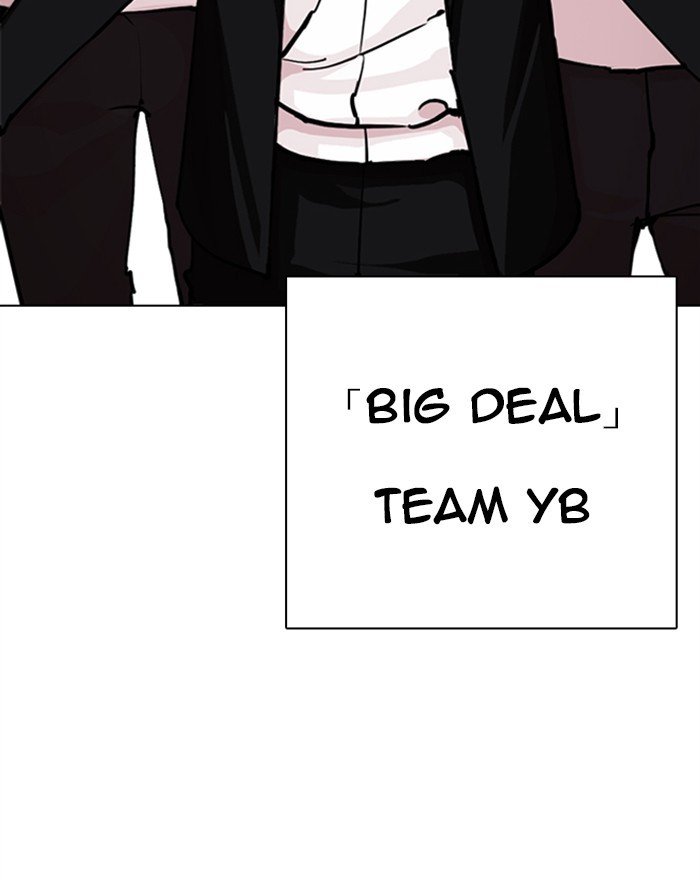 Lookism chapter 313 page 205