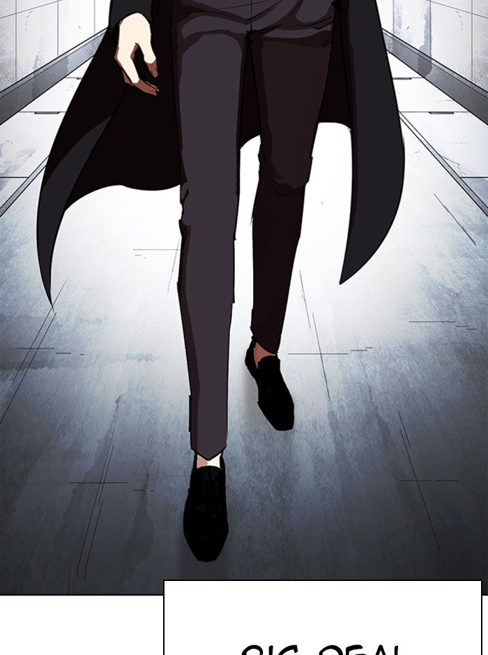 Lookism chapter 315 page 230