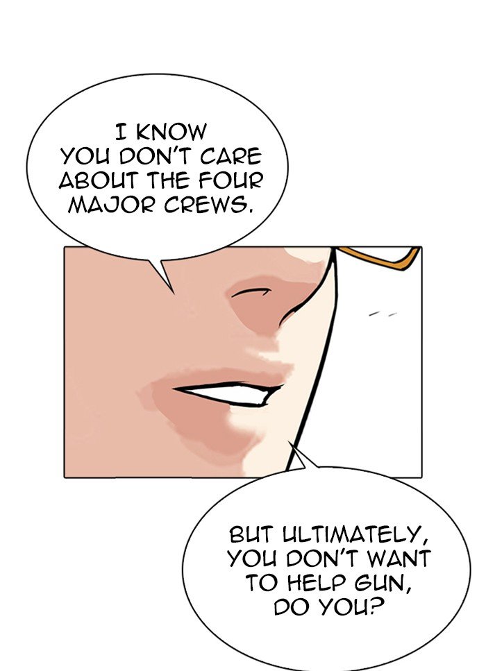 Lookism chapter 318 page 47