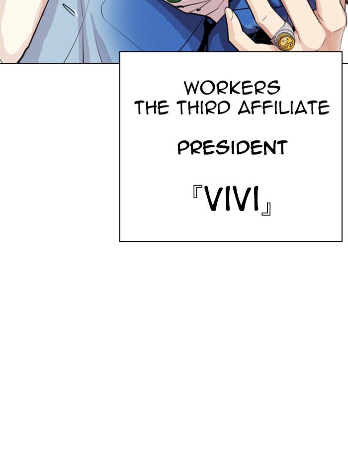 Lookism chapter 319 page 126