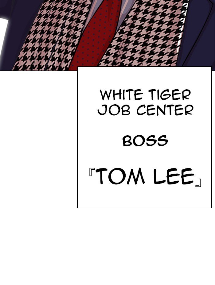 Lookism chapter 319 page 154