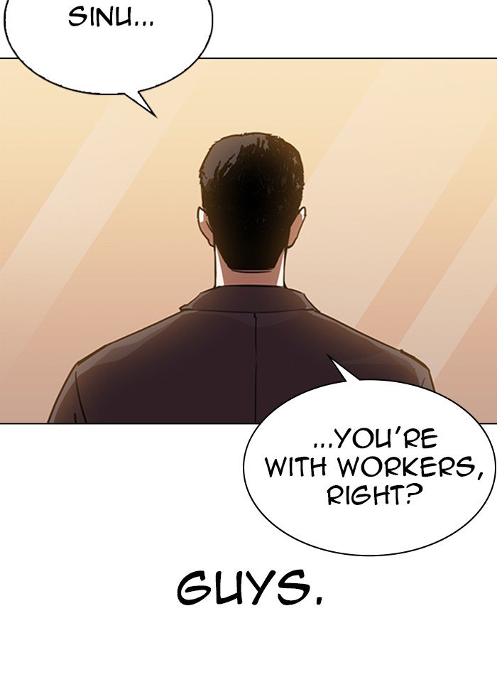 Lookism chapter 319 page 21