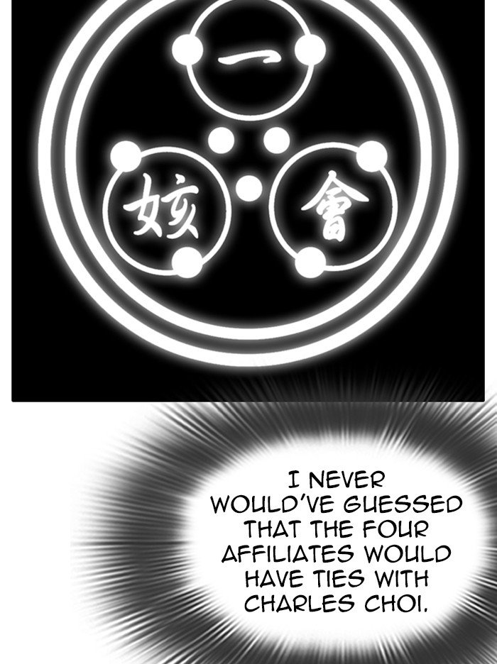 Lookism chapter 319 page 38