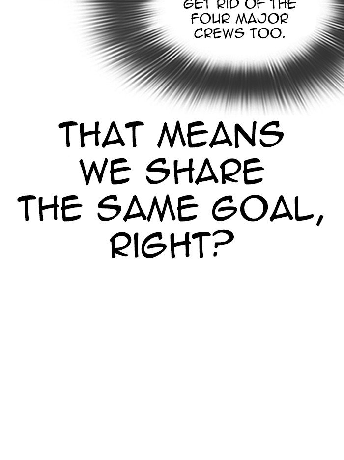 Lookism chapter 319 page 44