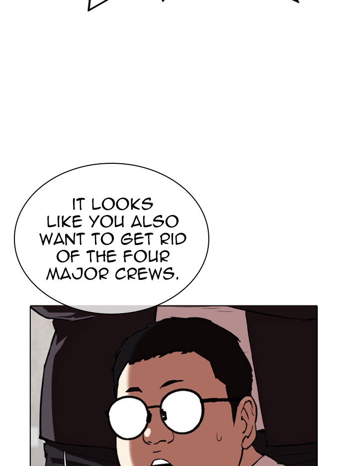 Lookism chapter 319 page 47