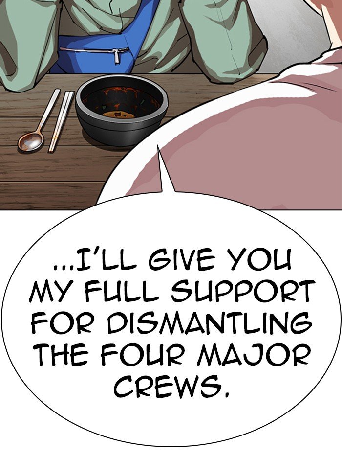 Lookism chapter 319 page 50