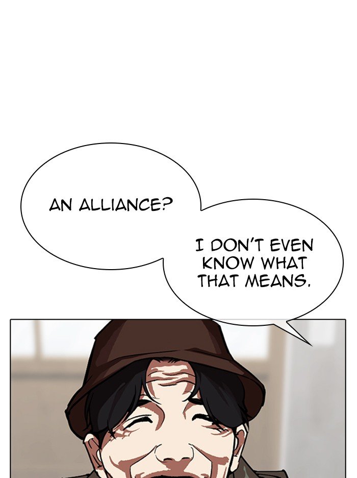 Lookism chapter 319 page 51