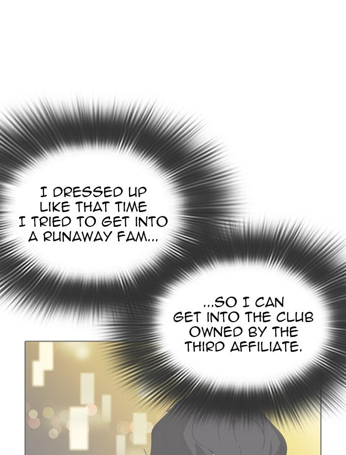 Lookism chapter 319 page 71