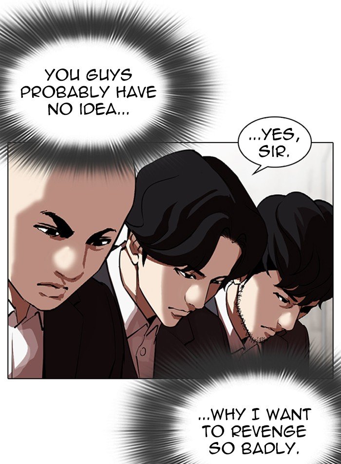 Lookism chapter 319 page 8