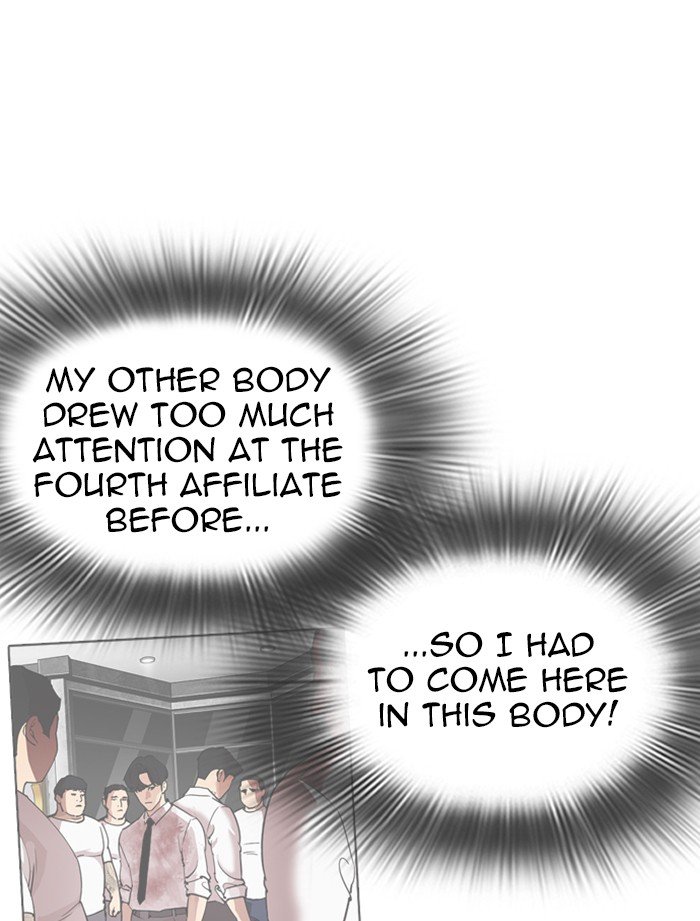 Lookism chapter 319 page 81