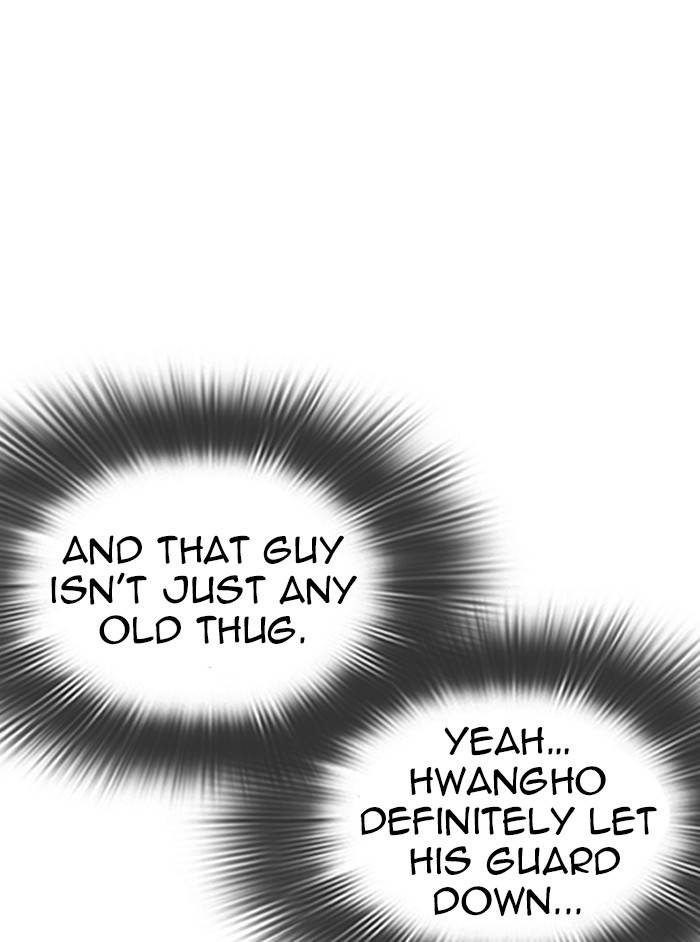 Lookism chapter 324 page 15