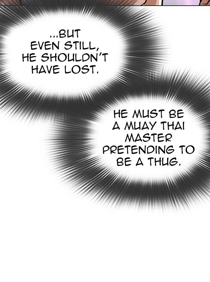 Lookism chapter 324 page 17