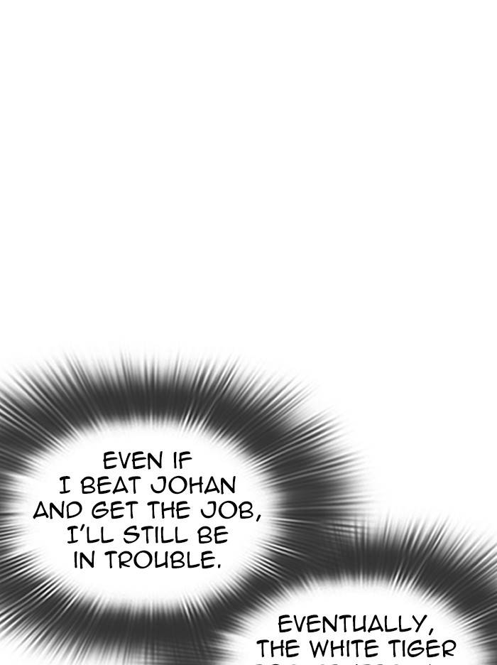 Lookism chapter 324 page 55