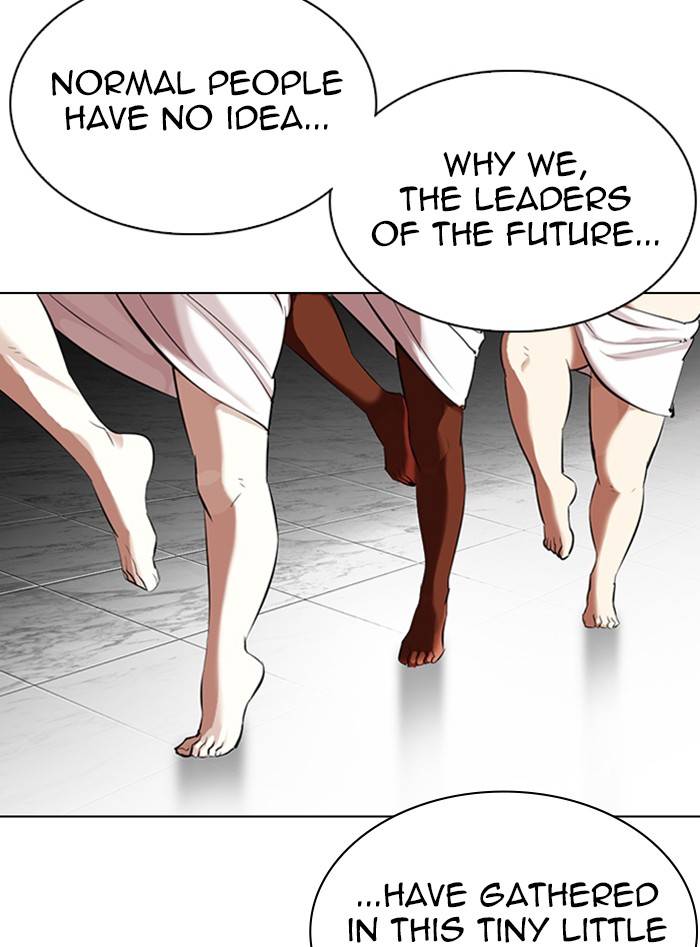 Lookism chapter 328 page 122
