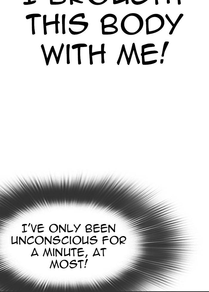 Lookism chapter 328 page 5