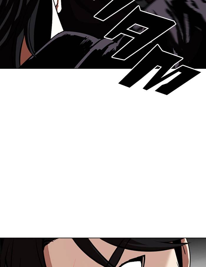 Lookism chapter 334 page 102