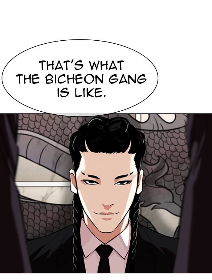 Lookism chapter 334 page 146