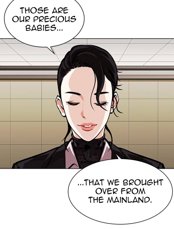 Lookism chapter 334 page 53