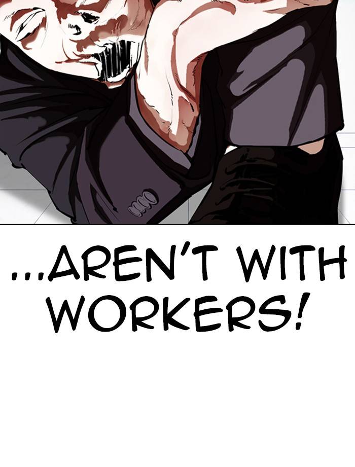 Lookism chapter 334 page 91