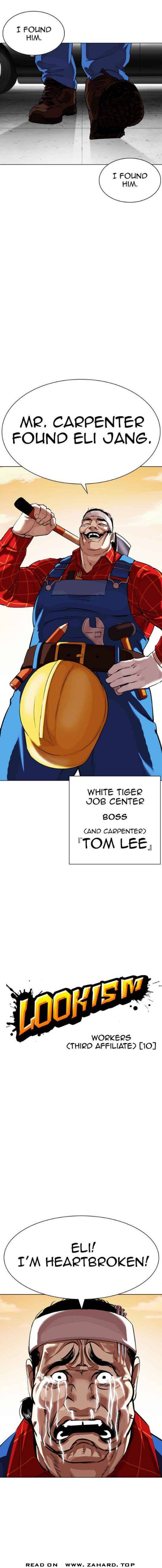 Lookism chapter 339 page 3