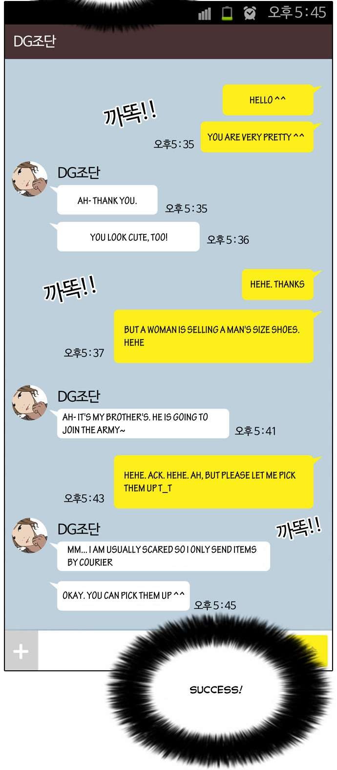 Lookism chapter 34 page 10