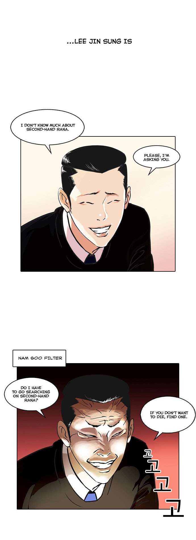 Lookism chapter 34 page 3