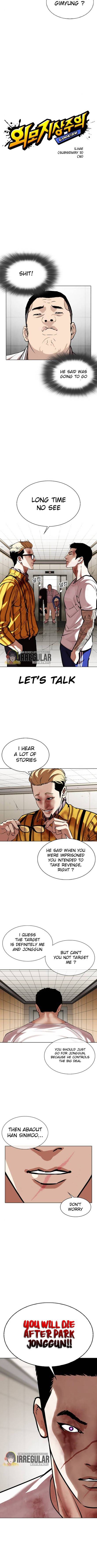 Lookism chapter 345 page 4