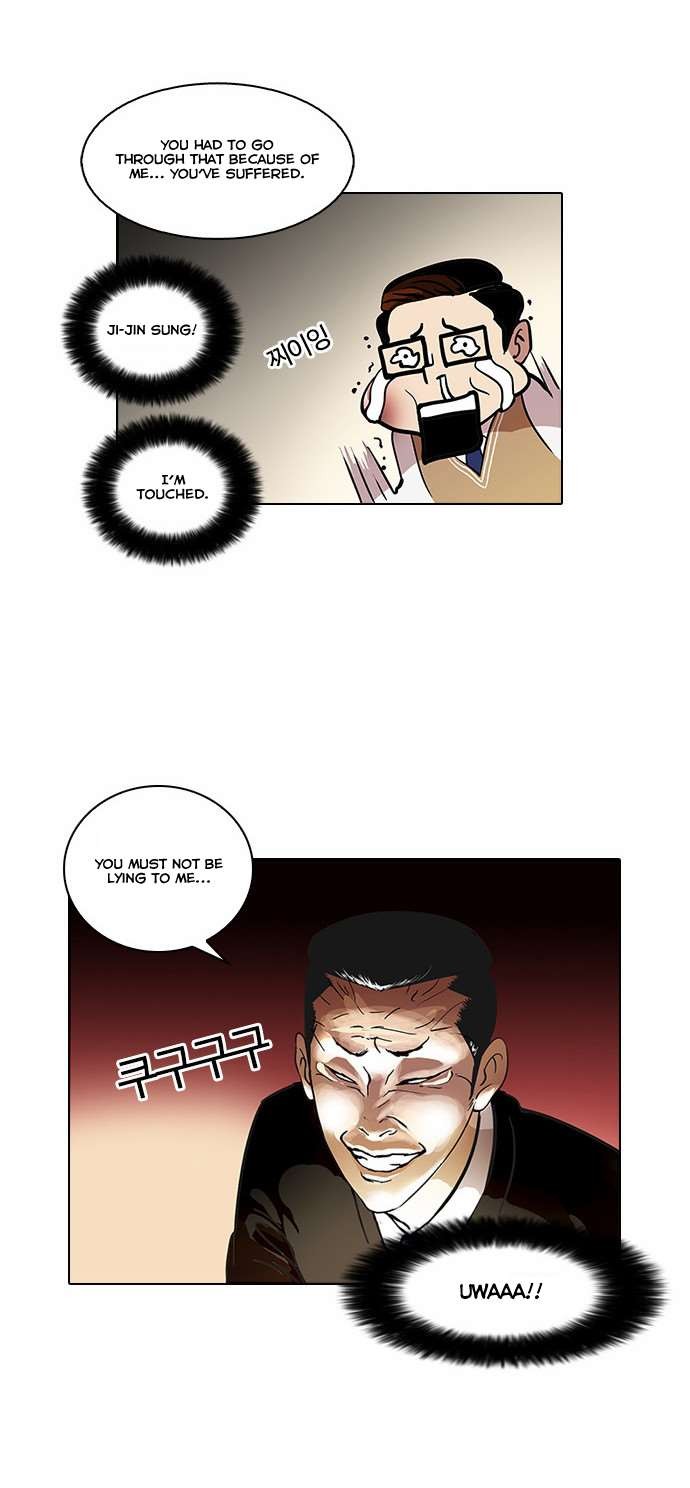 Lookism chapter 35 page 3