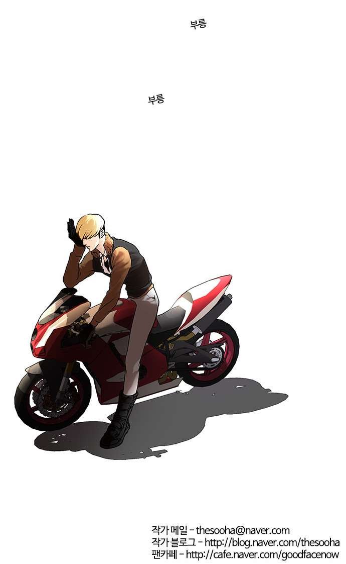 Lookism chapter 35 page 31