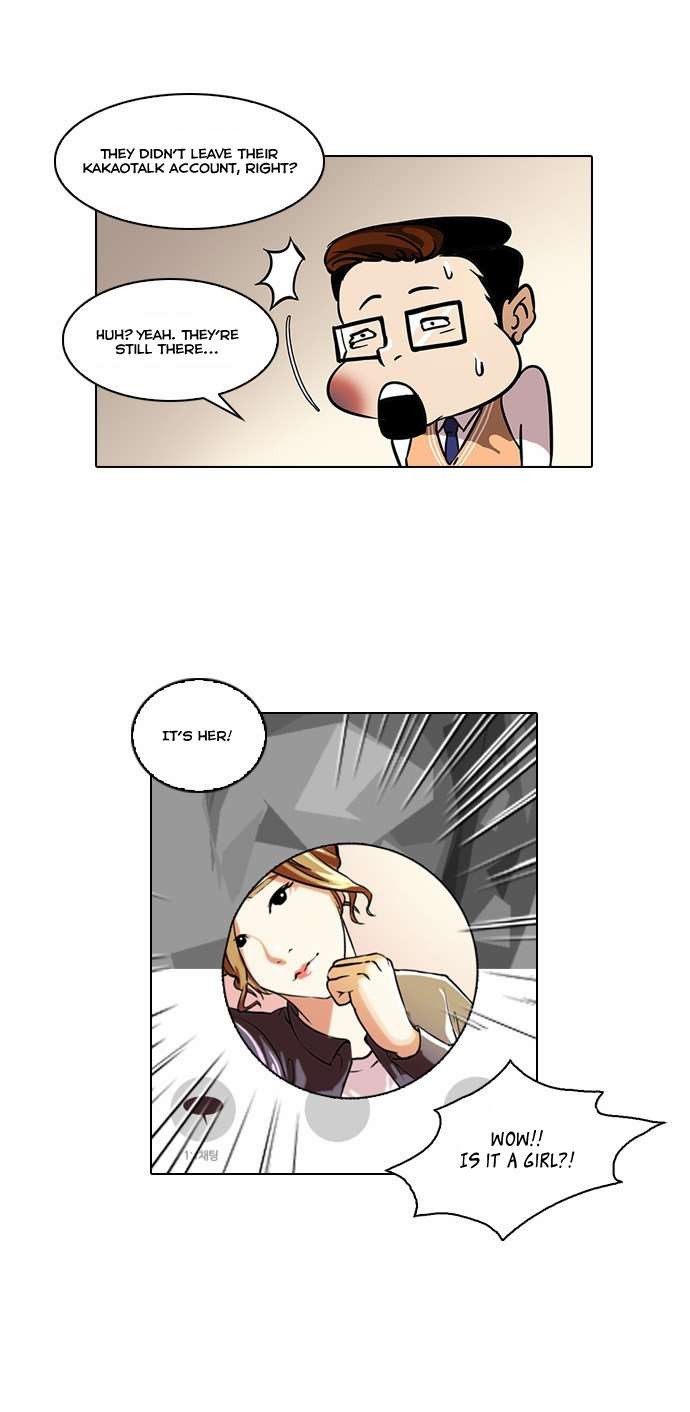 Lookism chapter 35 page 5