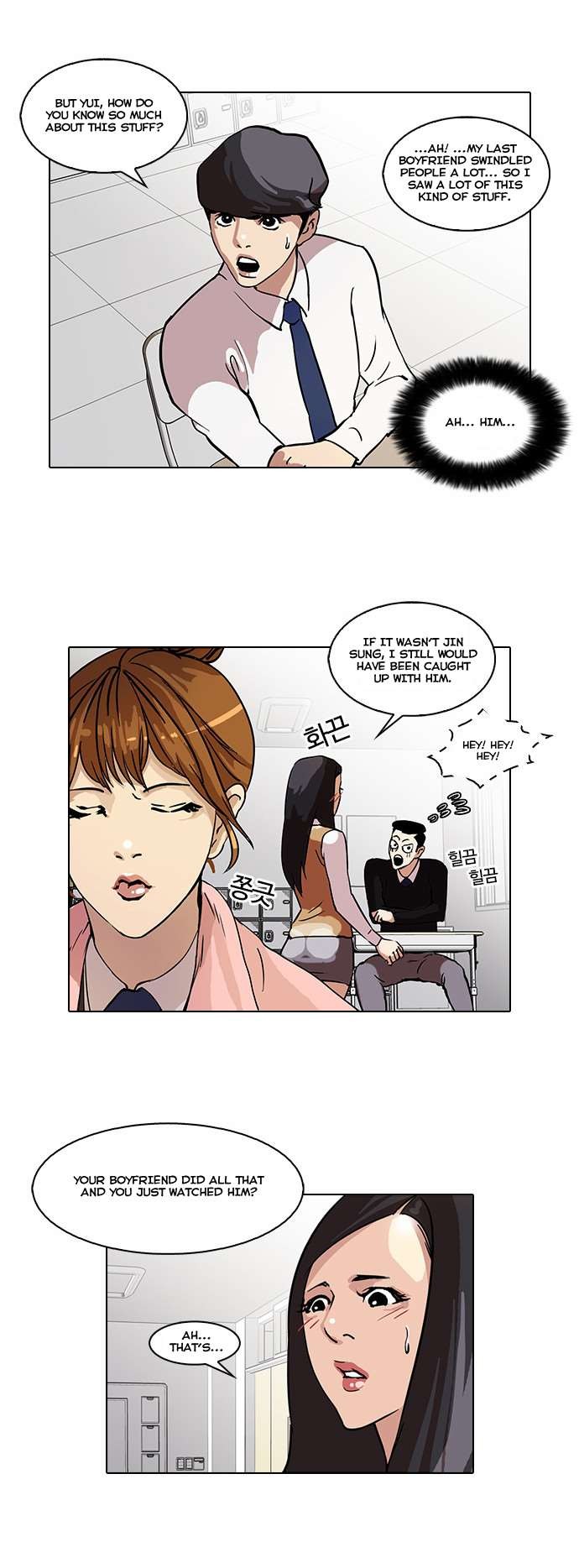Lookism chapter 35 page 9