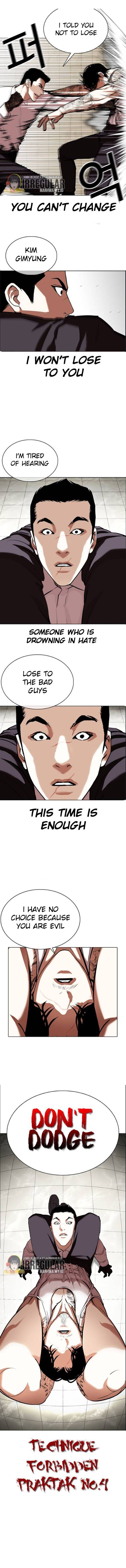Lookism chapter 351 page 5