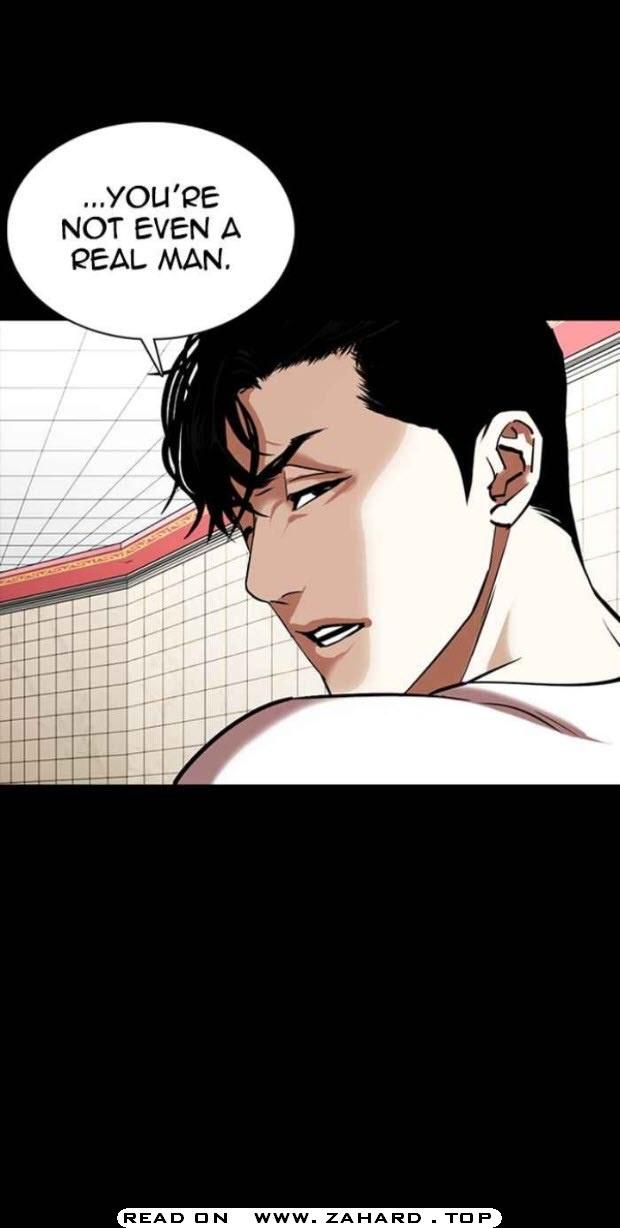 Lookism chapter 352 page 11