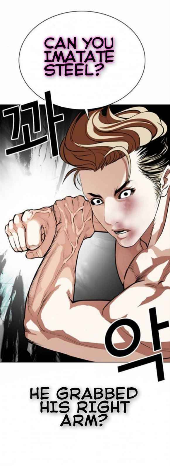 Lookism chapter 365 page 21